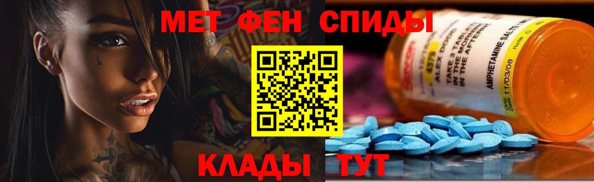Чайковский  ссылка на мегу   Вход с VPN  Amphetamine Premium 