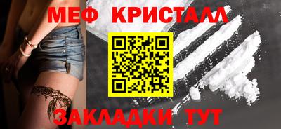 марихуана Ливны