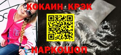 таблы Ликино-Дулёво