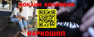 марихуана Ливны