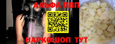таблы Ликино-Дулёво