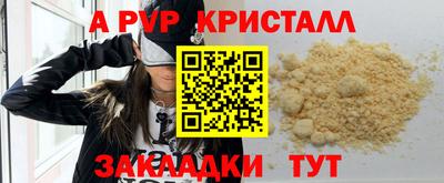 марихуана Ливны