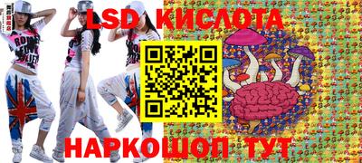 таблы Ликино-Дулёво