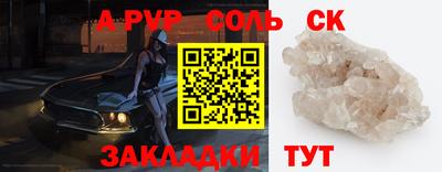 таблы Ликино-Дулёво