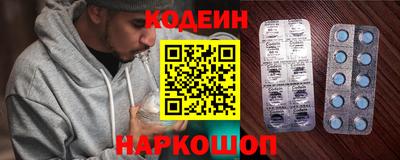 таблы Ликино-Дулёво