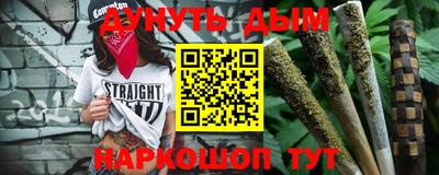 таблы Ликино-Дулёво