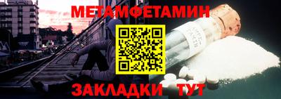 таблы Ликино-Дулёво