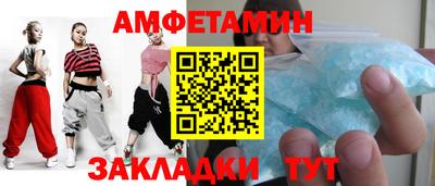 таблы Ликино-Дулёво