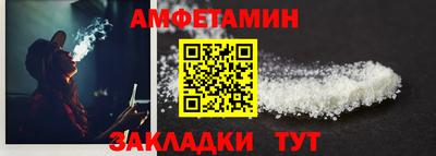 таблы Ликино-Дулёво