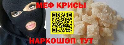 таблы Ликино-Дулёво