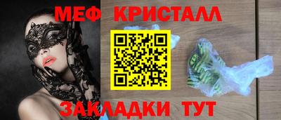 марихуана Ливны