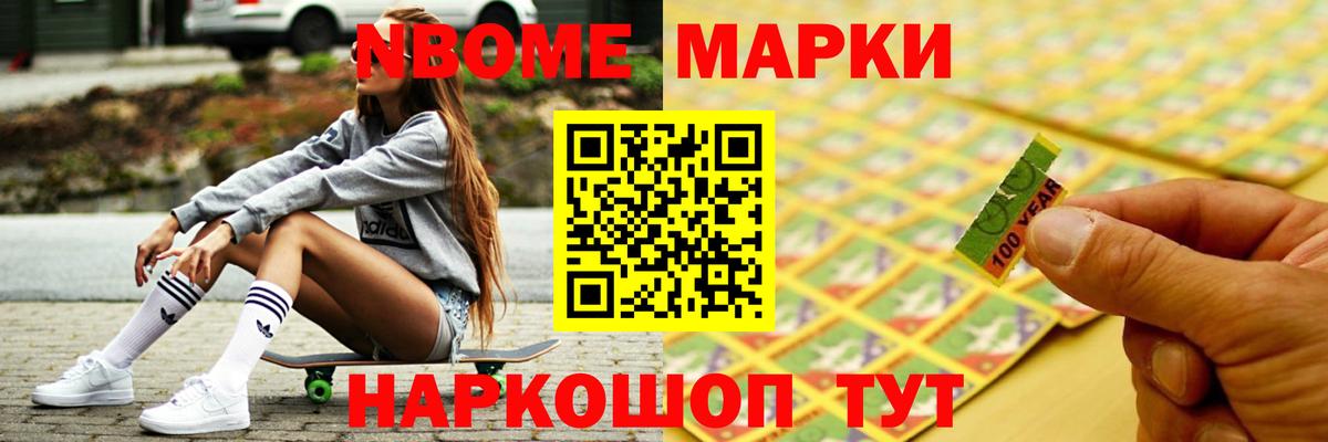 Чайковский  Лсд 25 экстази ecstasy  Вход с VPN 