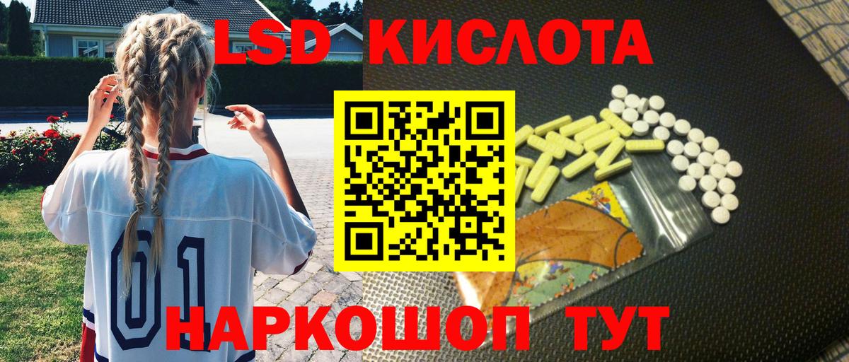 Марки 25I-NBOMe 1,5мг  Вход с VPN  Чайковский 