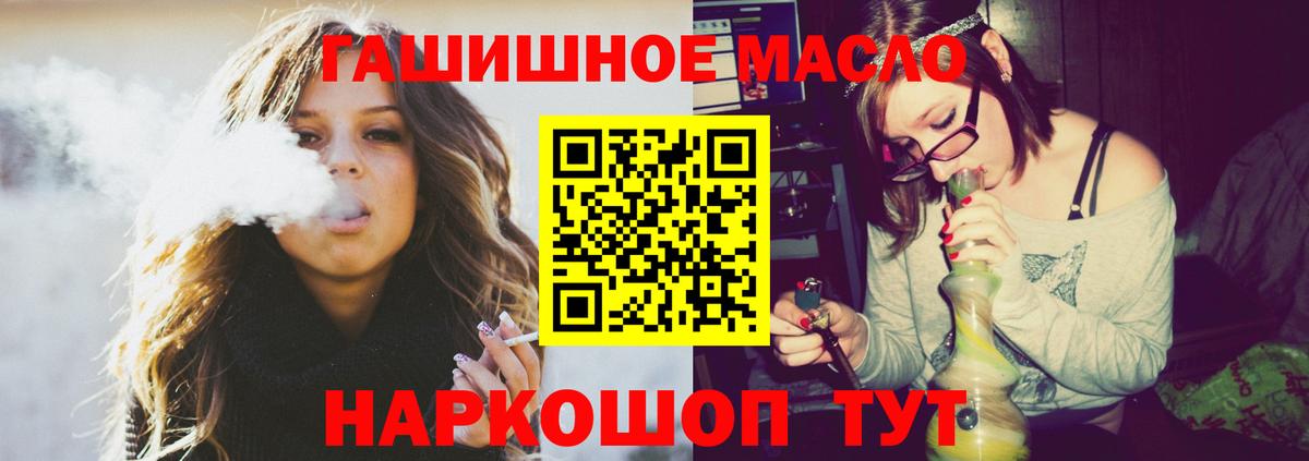ТГК концентрат Чайковский
