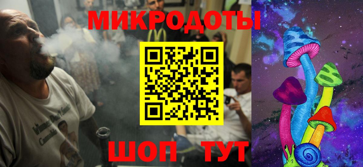 Псилоцибиновые грибы мухоморы Чайковский