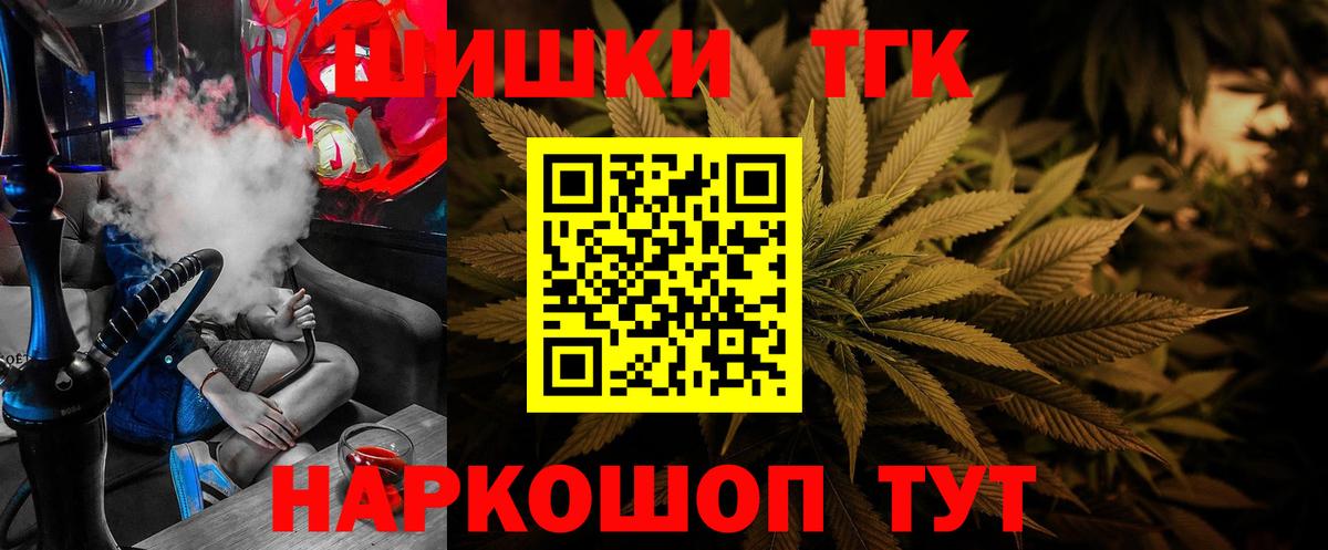Марихуана планчик Чайковский